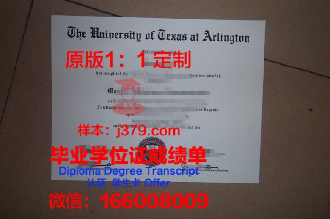 纽约州立大学阿尔巴尼分校几年可以毕业证(美国纽约州立大学阿尔巴尼亚分校世界排名)