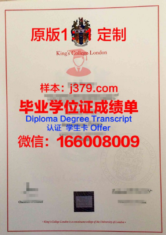 胡安卡洛斯国王大学diploma证书(前国王胡安·卡洛斯一世)