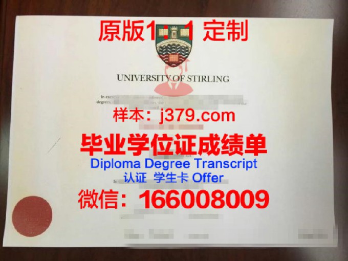 牧园大学diploma证书(牧园大学相当于中国什么学校)