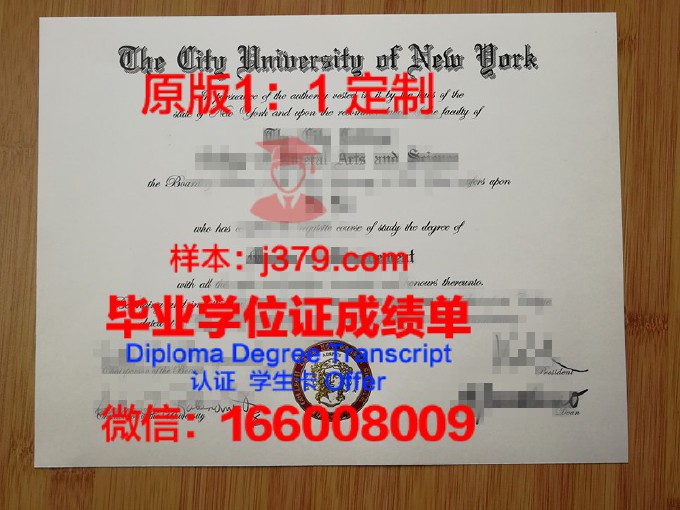 纽约利姆时装管理学院毕业证书图片模板(纽约时装学院官网)