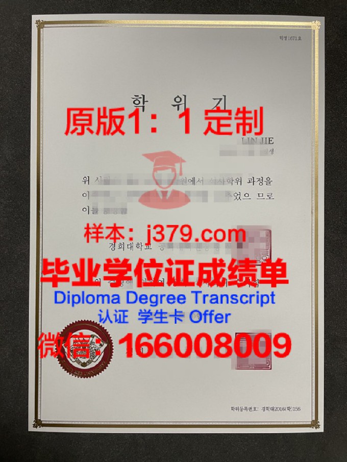 自考南京林业大学毕业证(自考南京林业大学毕业证书图片)