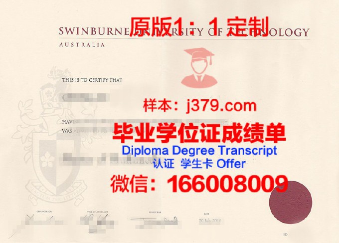 澳洲毕业证原件(澳洲毕业证原件是什么)