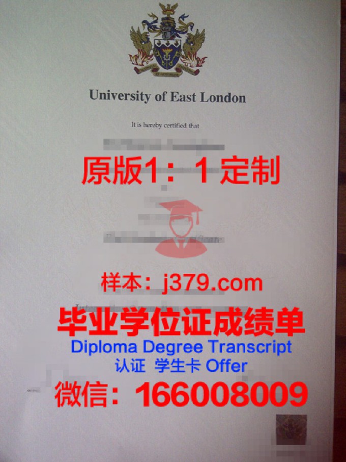 西伦敦大学毕业证书图片模板(西伦敦大学算几流)