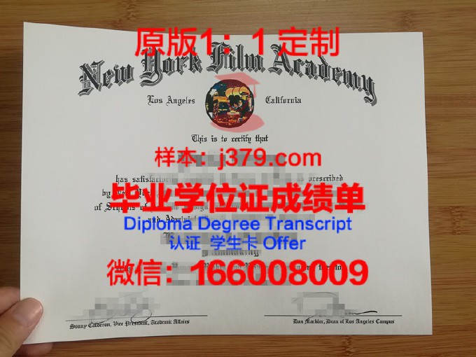 纽约理工学院毕业证图片(纽约理工大学毕业证)