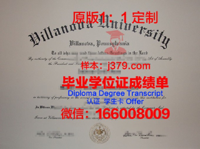 维拉克鲁斯大学毕业证照片(维亚克拉拉教育大学)