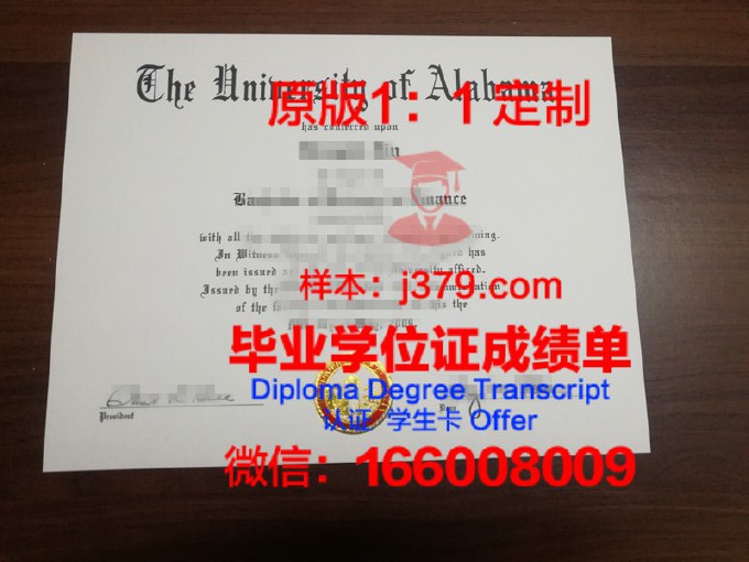 美国高中毕业证中文(美国高中生毕业证件照)