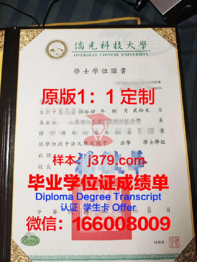 台湾高中生毕业证(台湾的毕业证)
