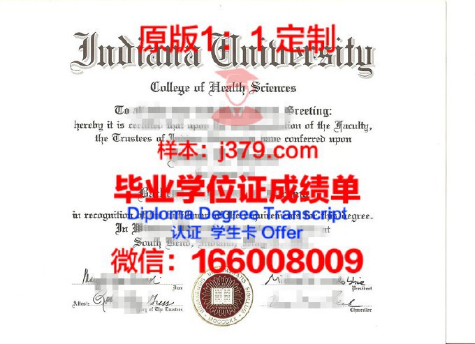 印第安河州立学院博士毕业证(美国印第安纳大学在职博士)