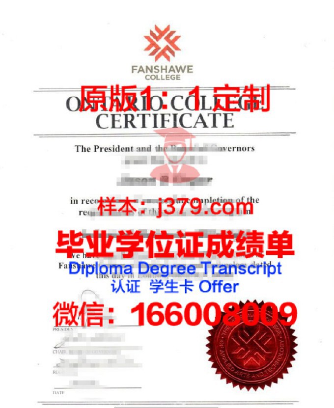 国立中央体育学院diploma证书(中国体育学院怎么样)