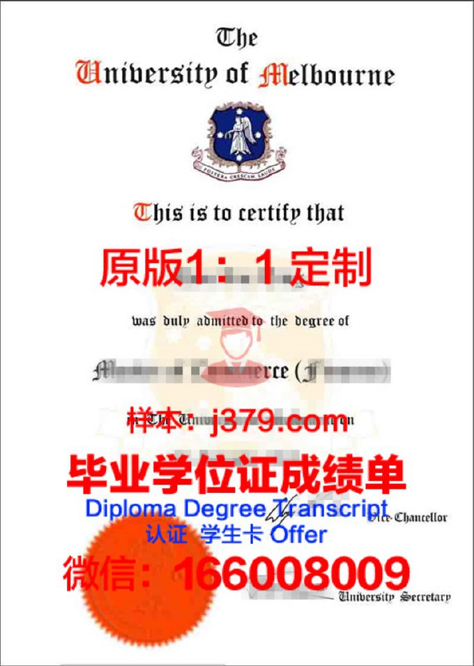 卡尔加里大学diploma证书(卡尔加里大学文凭)