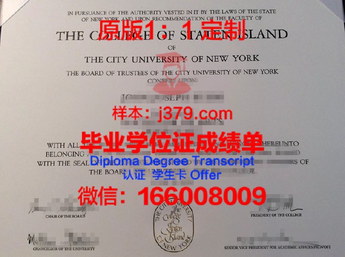 国立中央体育学院diploma证书(中国体育学院怎么样)