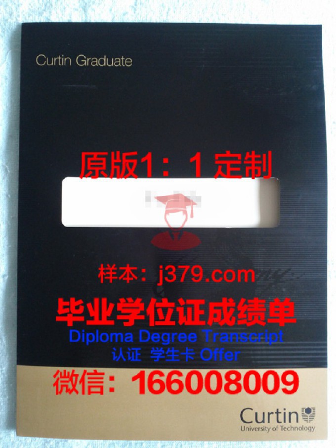 COMSATS信息技术学院毕业证什么样子(信息工程学院毕业证样本)