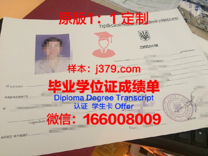 乌克兰教育与科学部敖德萨国立理工大学学历证书(乌克兰敖德萨音乐学院招生简章)