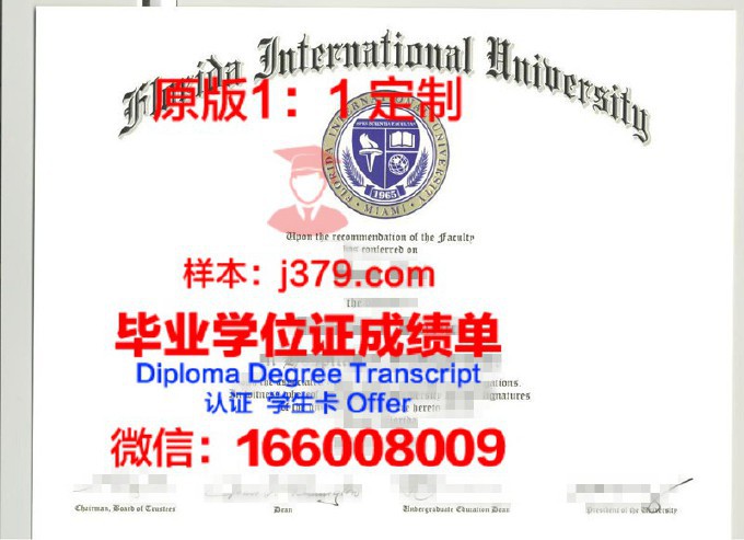 佛罗里达州立大学毕业证(佛罗里达大学毕业典礼)