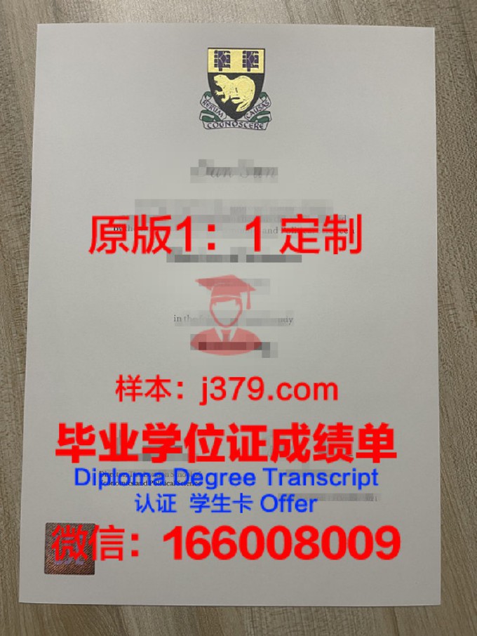 伦敦玛丽女王大学毕业证是伦敦大学的吗(伦敦女王玛丽大学怎么样)