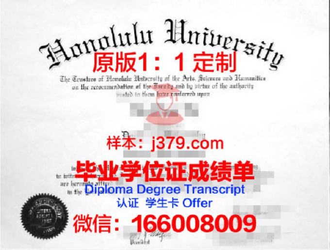 加布斯大学毕业证书什么颜色(加州大学毕业证图片)