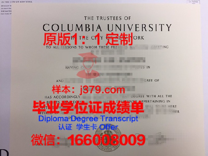 乔治亚法庭大学读多久才毕业证(乔治城法学院厉害吗)