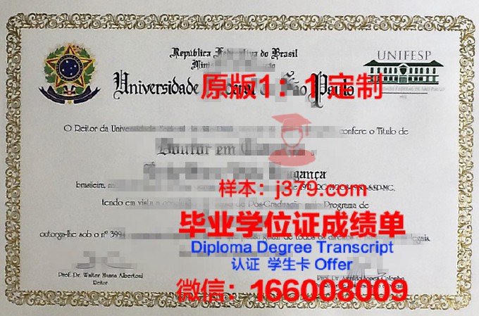 伊曼努尔·康德波罗的海联邦大学几年可以毕业证(康德波罗的海联邦大学怎么样)