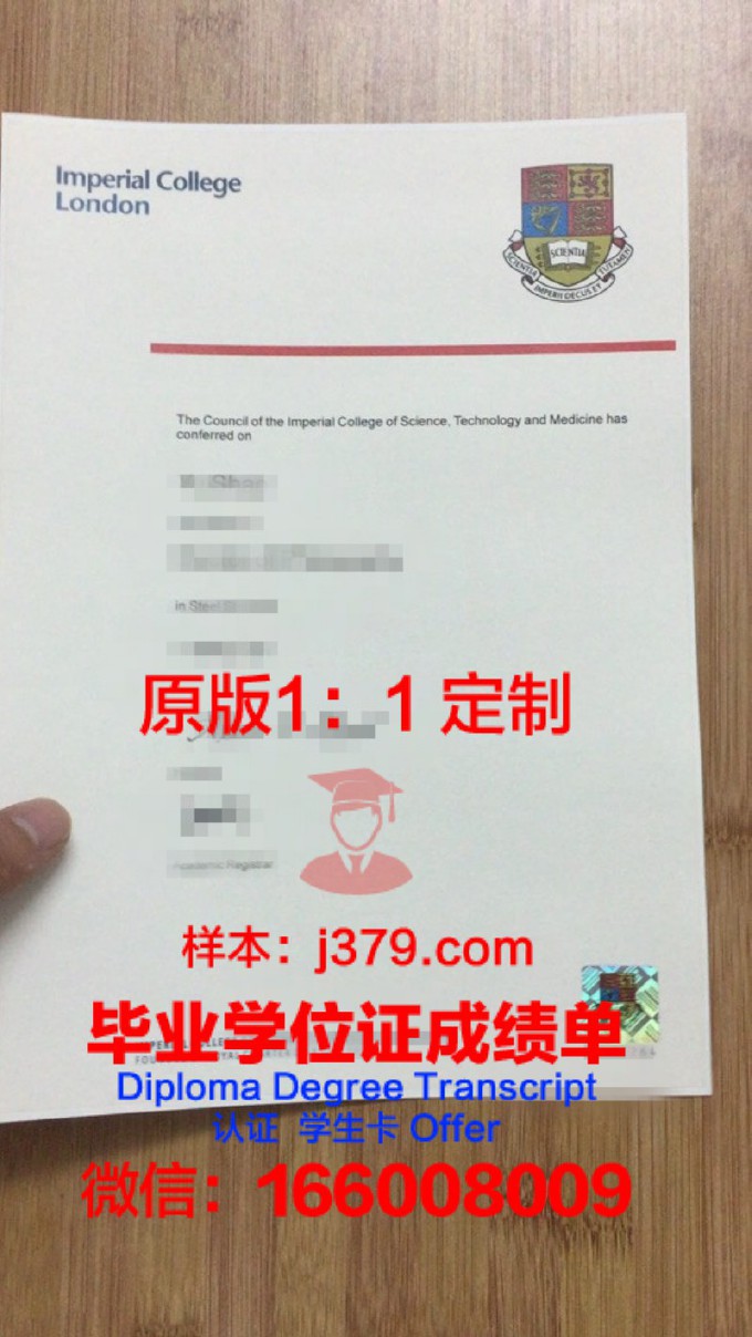 佐治亚大学研究生毕业证书(佐治亚理工)