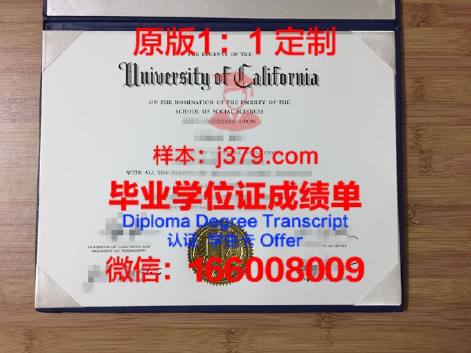 IMT商学院毕业证书什么颜色(imd商学院学费)