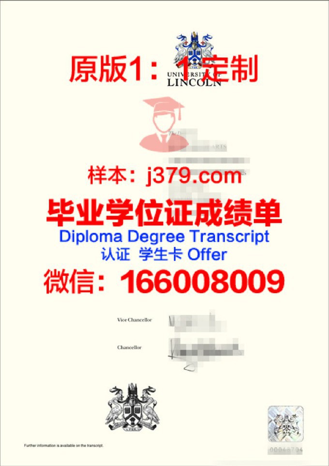 内布拉斯加大学林肯分校学生证(内布拉斯加林肯大学相当于国内哪所大学)