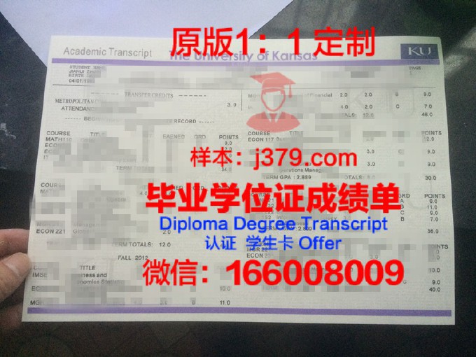 中密苏里大学学历证书(密苏里大学堪萨斯分校毕业证)