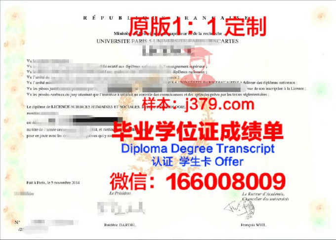 上法兰西国立应用科学学院拿不了毕业证(法国应用科学学院官网)