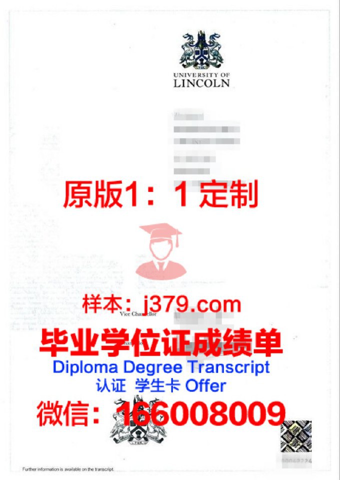 内布拉斯加大学林肯分校学生证(内布拉斯加林肯大学相当于国内哪所大学)