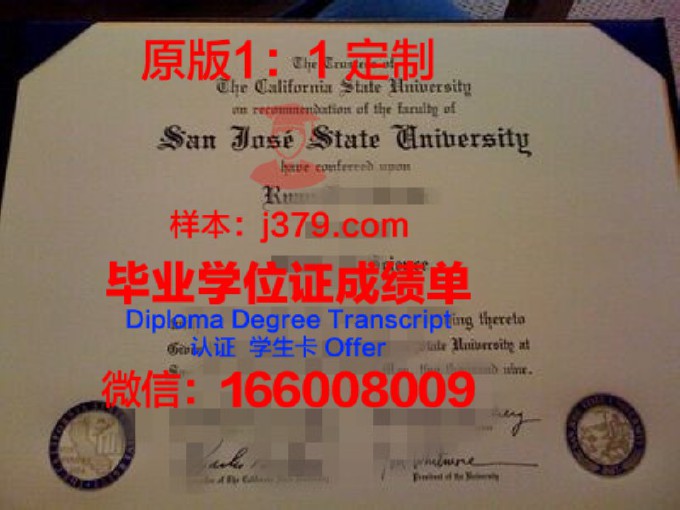 博伊西州立大学diploma证书(博伊西州立大学咋样)