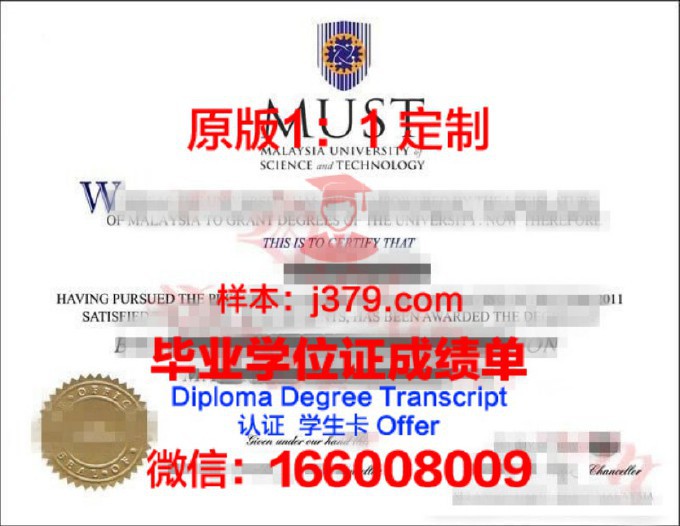 京都传统工艺大学校毕业证书图片高清(京都传统工艺馆)