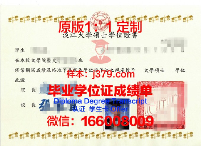 中山大学金融硕士毕业证书(中山大学金融专业硕士)