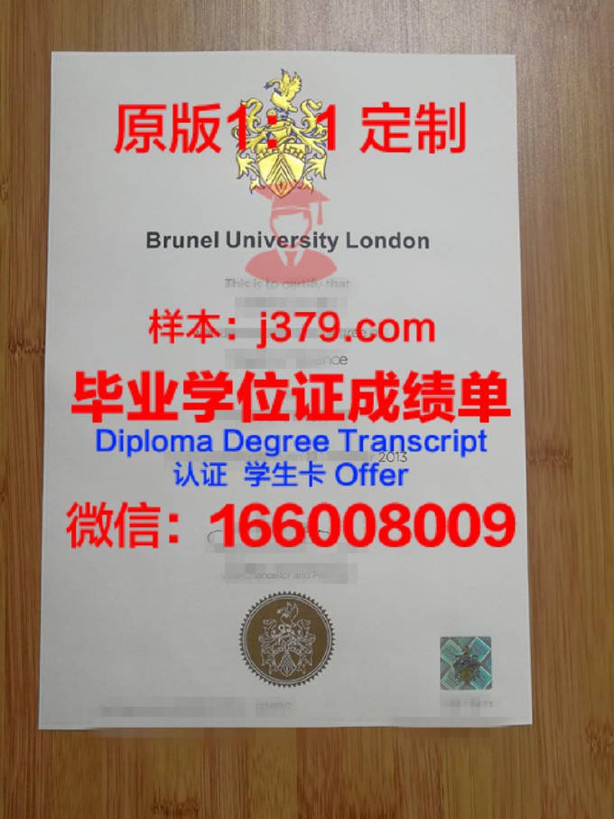 伊比利亚美洲大学毕业证是什么模样(美国新伊比利亚内尔学院排名)