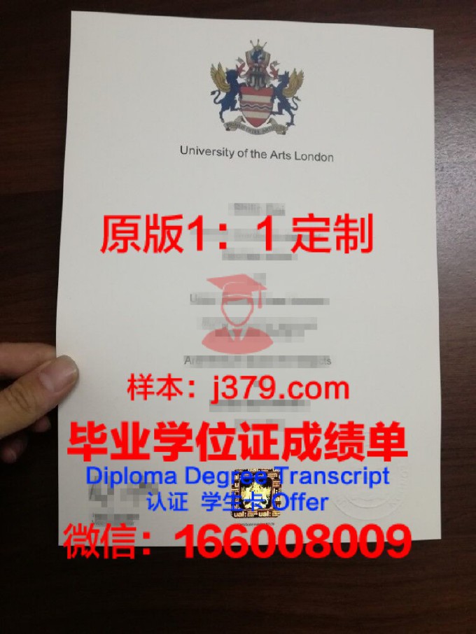 ICS艺术学院专门学校diploma证书(ics专业)