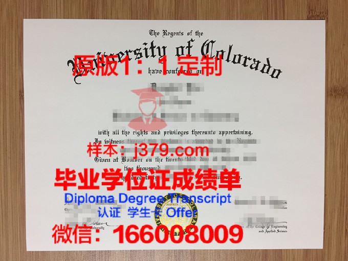 科罗拉多州立大学毕业证书什么颜色(科罗拉多州立大学校徽)