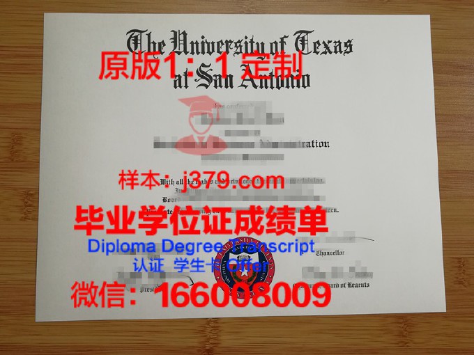 康考迪亚大学德克萨斯分校diploma证书(康考迪亚大学值得去吗)