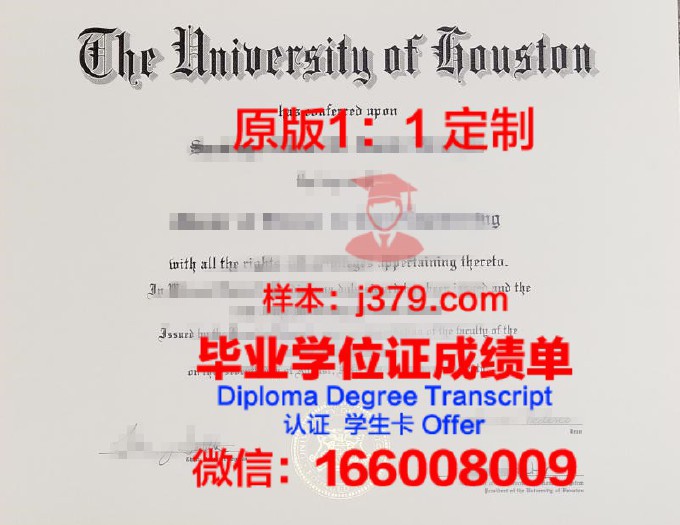 马里兰大学学院公园分校毕业证原件(马里兰大学学院公园分校排名)