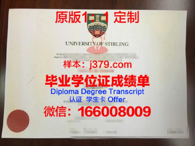 格但斯克大学博士毕业证书(格但斯克大学qs)