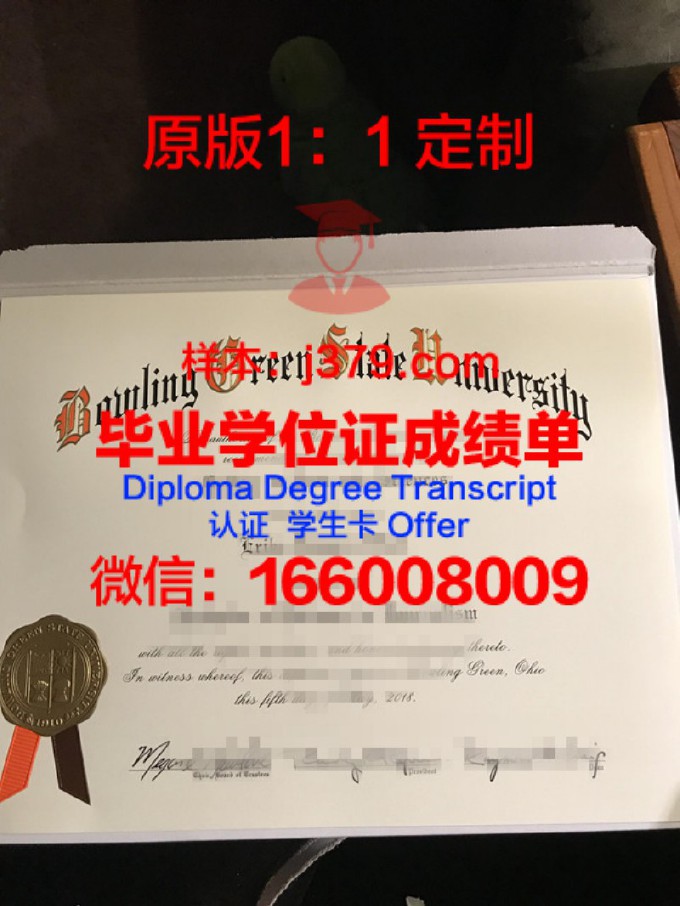 北格林威尔大学硕士毕业证书样本(英国格林威治大学学历国家承认吗)