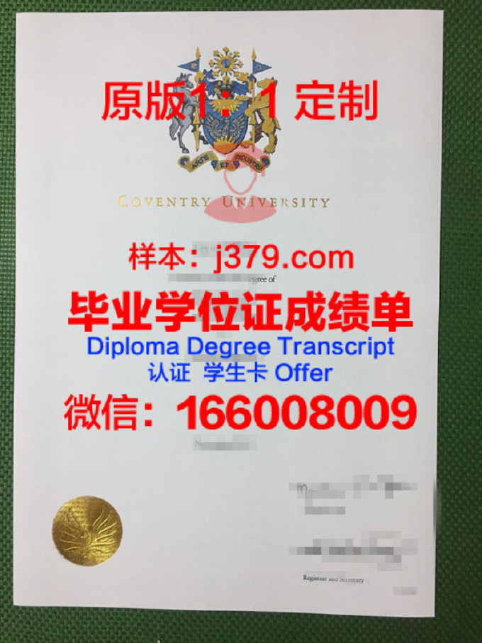 明治大学毕业证长什么样(明治大学毕业生起薪)