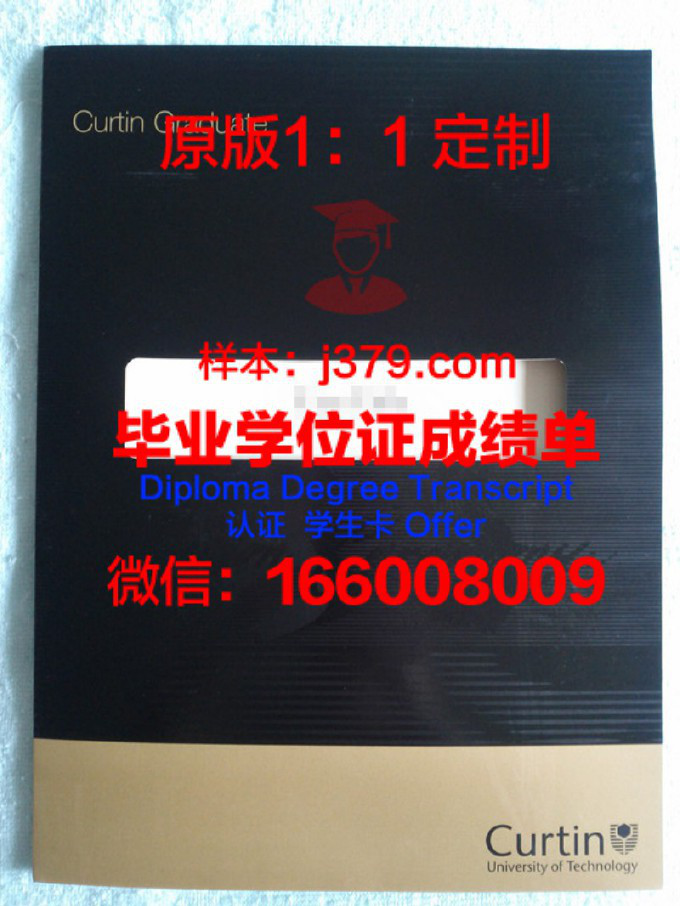 纽约市立大学拉瓜迪亚社区学院研究生毕业证书(纽约州立大学毕业)