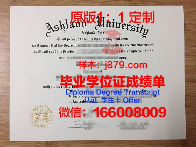 北卡罗莱纳大学阿什维尔分校学位证(北卡罗来纳阿什维尔学校怎么样)