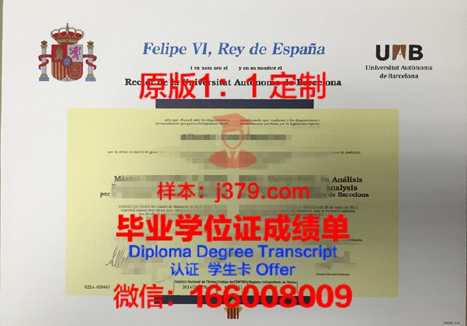 墨西哥自治理工大学毕业证是什么样呢(墨西哥国立自治大学留学学费)