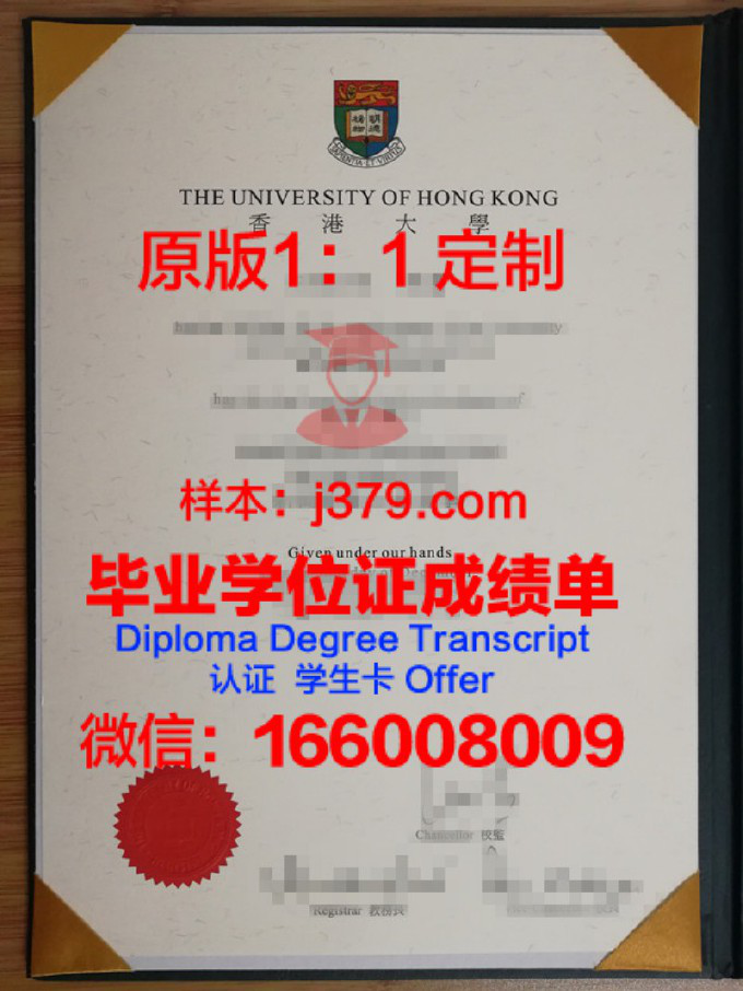 香港大学挂科后成绩单(香港的大学挂科几门会被退学)