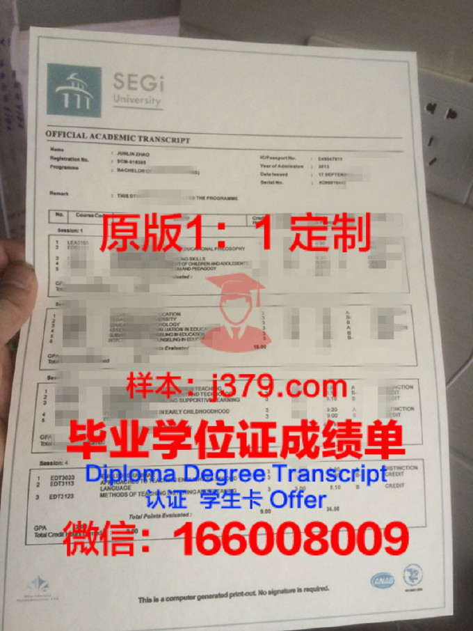 罗兹工业大学证书成绩单(罗兹大学官网)