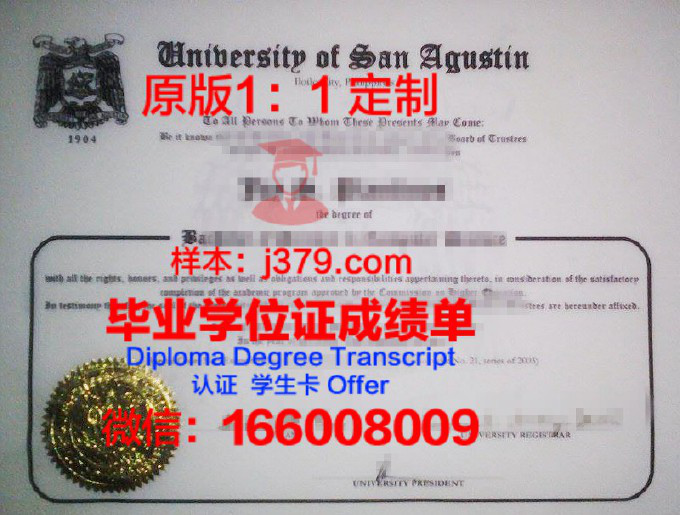 菲律宾师范大学毕业证是什么样子(菲律宾毕业证是学位证书吗)