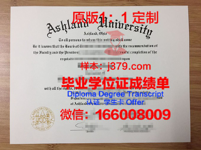 北卡罗莱纳大学阿什维尔分校学位证(北卡罗来纳阿什维尔学校怎么样)