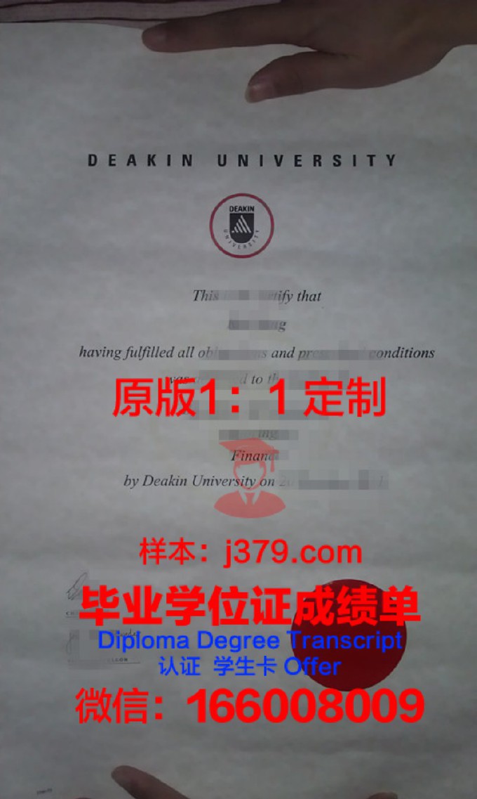 迪肯大学毕业证照片(迪肯大学本科)