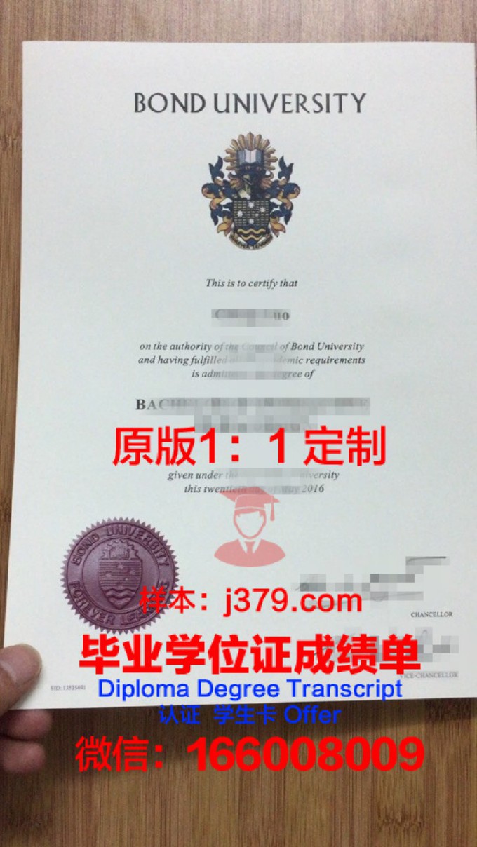 邦德大学毕业证查询(邦德学院是大专吗)