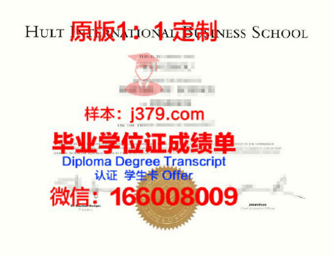 霍特科社区学院学位文凭定制：打造个性化教育新篇章