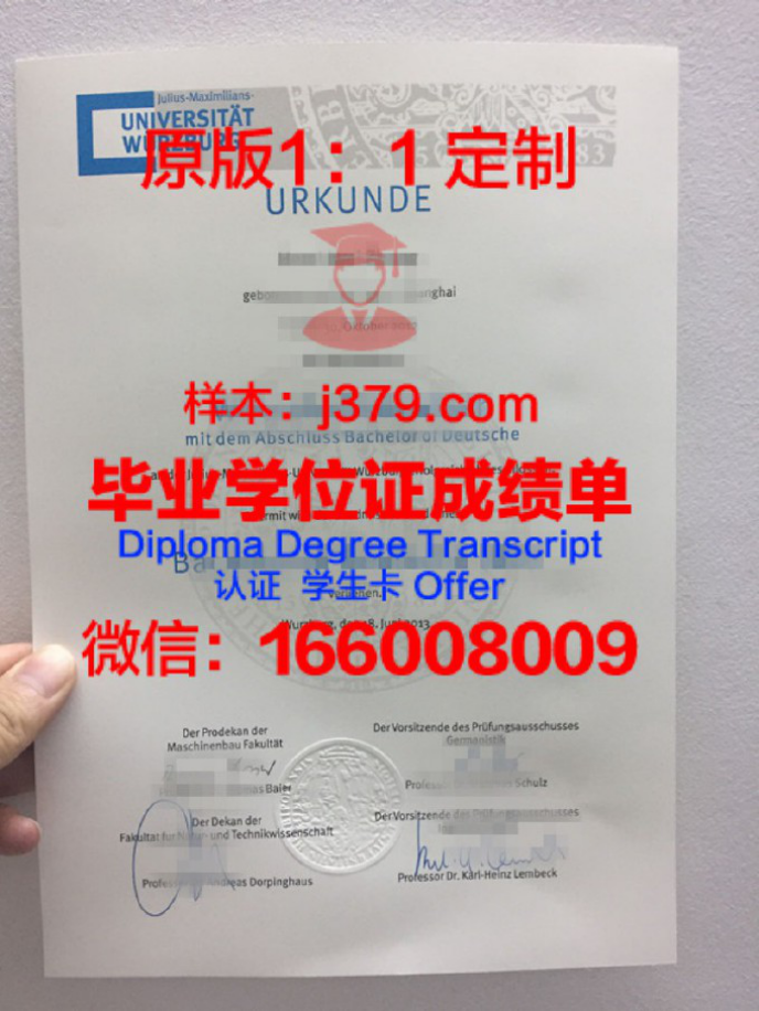 MGSM毕业证成绩单：展现才华的通行证